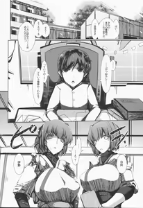 Page 4 of Anata no Megami ni Omakase Are! - preview thumbnail