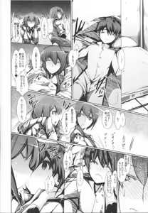 Page 8 of Anata no Megami ni Omakase Are! - preview thumbnail