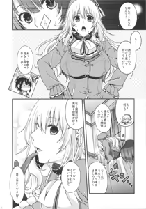 Page 16 of All-night Combat! - preview thumbnail