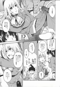Page 21 of All-night Combat! - preview thumbnail
