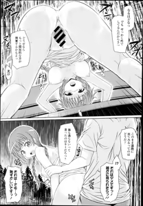 Page 133 of COMIC Europa 2014-09 - preview thumbnail