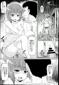 Page 135 of COMIC Europa 2014-09 - preview thumbnail