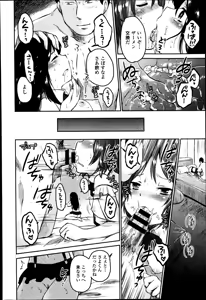 Page 172 of COMIC Europa 2014-09 - preview thumbnail