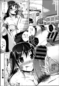 Page 280 of COMIC Europa 2014-09 - preview thumbnail