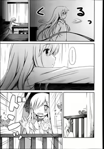 Page 285 of COMIC Europa 2014-09 - preview thumbnail