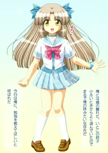 Page 2 of Oshiete Oniichan! - preview thumbnail