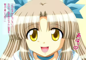 Page 3 of Oshiete Oniichan! - preview thumbnail