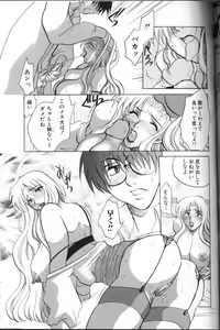 Page 231 of Angel Club 2000-03 - preview thumbnail