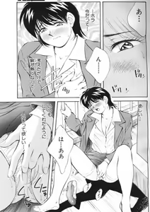 Page 68 of Angel Club 2000-03 - preview thumbnail