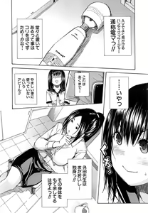 Page 156 of COMIC Mugen Tensei 2014-10 - preview thumbnail