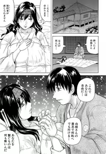 Page 21 of COMIC Mugen Tensei 2014-10 - preview thumbnail