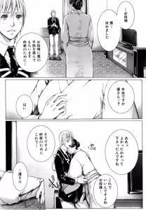 Page 222 of COMIC Mugen Tensei 2014-10 - preview thumbnail