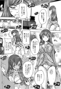 Page 287 of COMIC Mugen Tensei 2014-10 - preview thumbnail