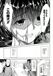 Page 341 of COMIC Mugen Tensei 2014-10 - preview thumbnail