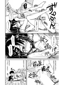 Page 380 of COMIC Mugen Tensei 2014-10 - preview thumbnail
