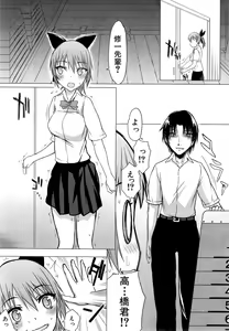 Page 449 of COMIC Mugen Tensei 2014-10 - preview thumbnail