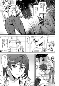 Page 59 of COMIC Mugen Tensei 2014-10 - preview thumbnail