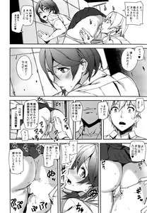 Page 60 of COMIC Mugen Tensei 2014-10 - preview thumbnail