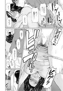 Page 94 of COMIC Mugen Tensei 2014-10 - preview thumbnail