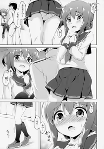 Page 12 of Dai Roku Chicks! - preview thumbnail