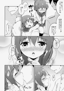 Page 15 of Dai Roku Chicks! - preview thumbnail