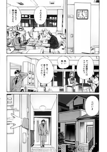 Page 116 of COMIC Himedorobow 2004-02 - preview thumbnail