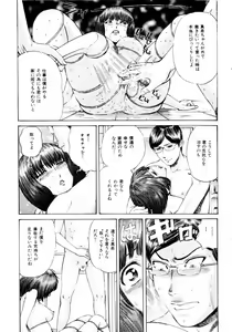 Page 121 of COMIC Himedorobow 2004-02 - preview thumbnail