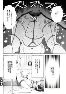 Page 130 of COMIC Himedorobow 2004-02 - preview thumbnail