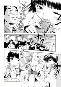Page 134 of COMIC Himedorobow 2004-02 - preview thumbnail