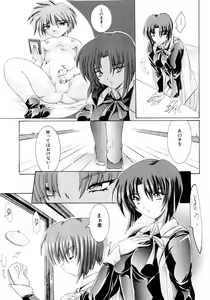 Page 141 of COMIC Himedorobow 2004-02 - preview thumbnail