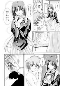 Page 142 of COMIC Himedorobow 2004-02 - preview thumbnail