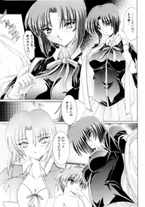 Page 143 of COMIC Himedorobow 2004-02 - preview thumbnail