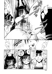 Page 160 of COMIC Himedorobow 2004-02 - preview thumbnail