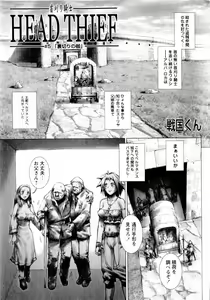 Page 171 of COMIC Himedorobow 2004-02 - preview thumbnail