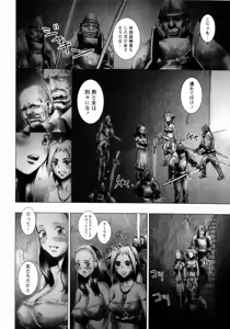 Page 174 of COMIC Himedorobow 2004-02 - preview thumbnail