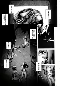 Page 185 of COMIC Himedorobow 2004-02 - preview thumbnail