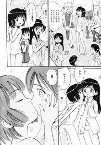Page 26 of COMIC Himedorobow 2004-02 - preview thumbnail