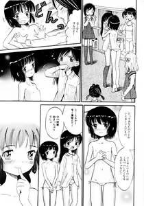Page 27 of COMIC Himedorobow 2004-02 - preview thumbnail