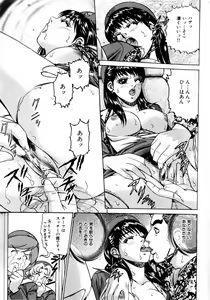 Page 57 of COMIC Himedorobow 2004-02 - preview thumbnail