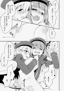Page 16 of Teitoku! Bokutachi To Nakayoku Shiyou Yo! - preview thumbnail