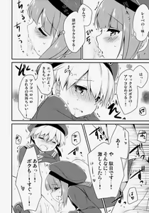 Page 21 of Teitoku! Bokutachi To Nakayoku Shiyou Yo! - preview thumbnail
