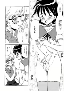 Page 11 of Comic INDEEP Vol. 12 Futanari Collection - preview thumbnail