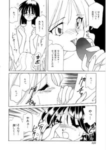 Page 129 of Comic INDEEP Vol. 12 Futanari Collection - preview thumbnail