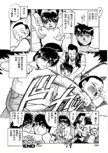 Page 155 of Comic INDEEP Vol. 12 Futanari Collection - preview thumbnail