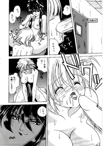 Page 163 of Comic INDEEP Vol. 12 Futanari Collection - preview thumbnail