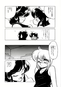 Page 167 of Comic INDEEP Vol. 12 Futanari Collection - preview thumbnail