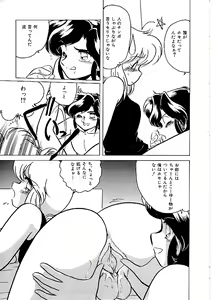 Page 168 of Comic INDEEP Vol. 12 Futanari Collection - preview thumbnail