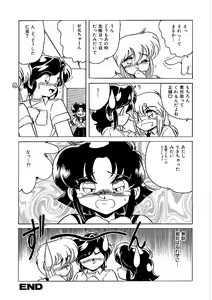 Page 179 of Comic INDEEP Vol. 12 Futanari Collection - preview thumbnail