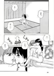 Page 27 of Comic INDEEP Vol. 12 Futanari Collection - preview thumbnail