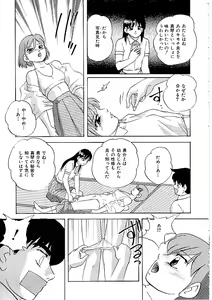 Page 34 of Comic INDEEP Vol. 12 Futanari Collection - preview thumbnail